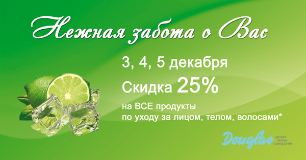 ������ 25% �� ��������� �� ����� �� �����, ����� � ��������